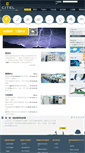 Mobile Screenshot of citel.cn